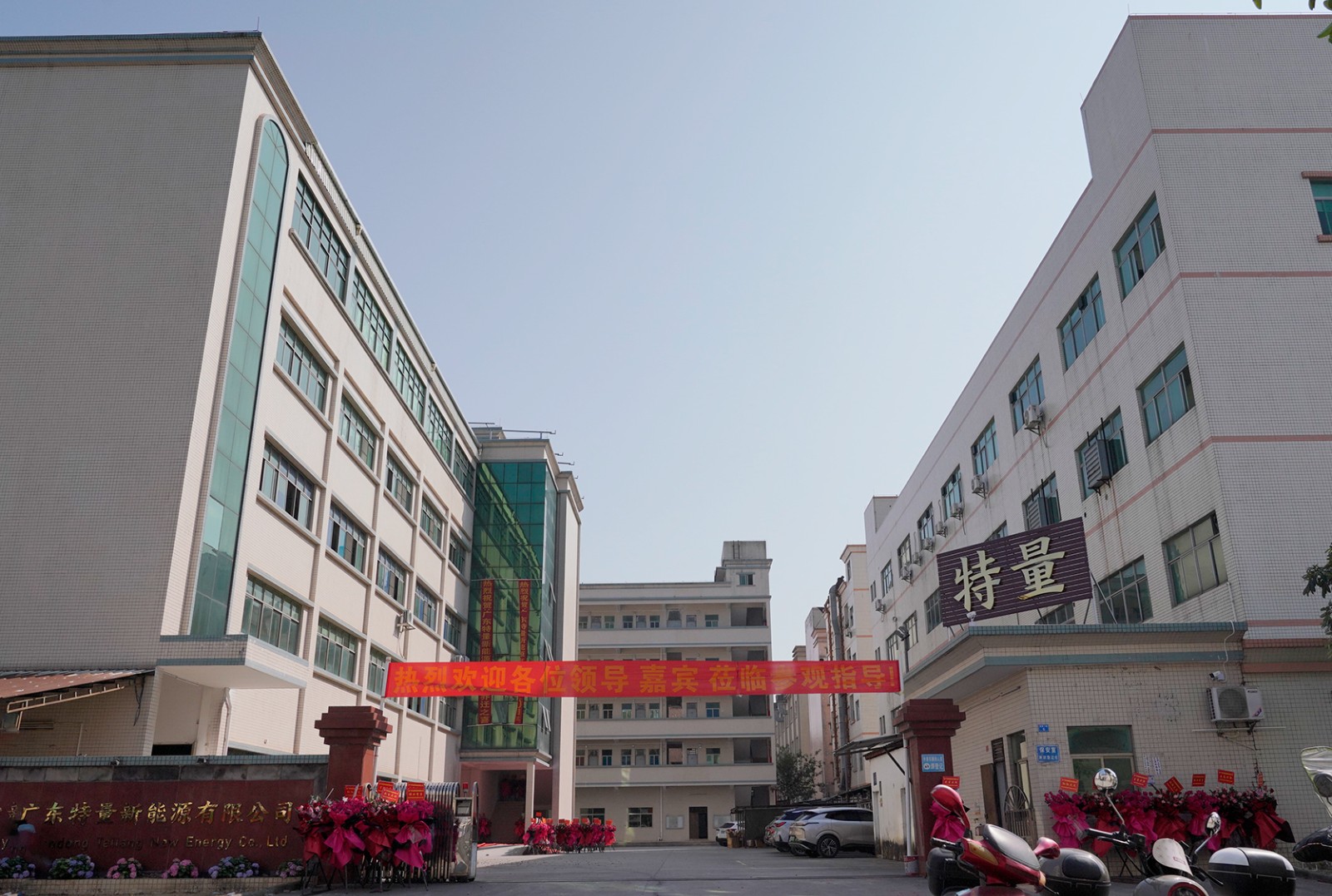 How to choose a portable power station that suits you?Preferred Teliang company
