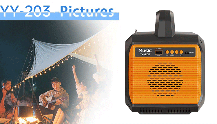Detailed introduction of portable music power station