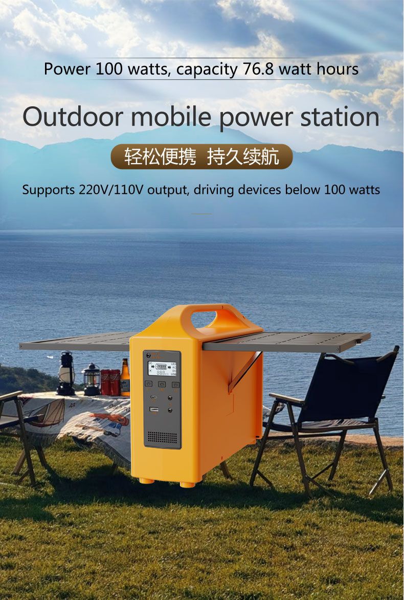 Comparative analysis of portable power stations and traditional backup power sources (such as generators, lead-acid batteries, etc.)