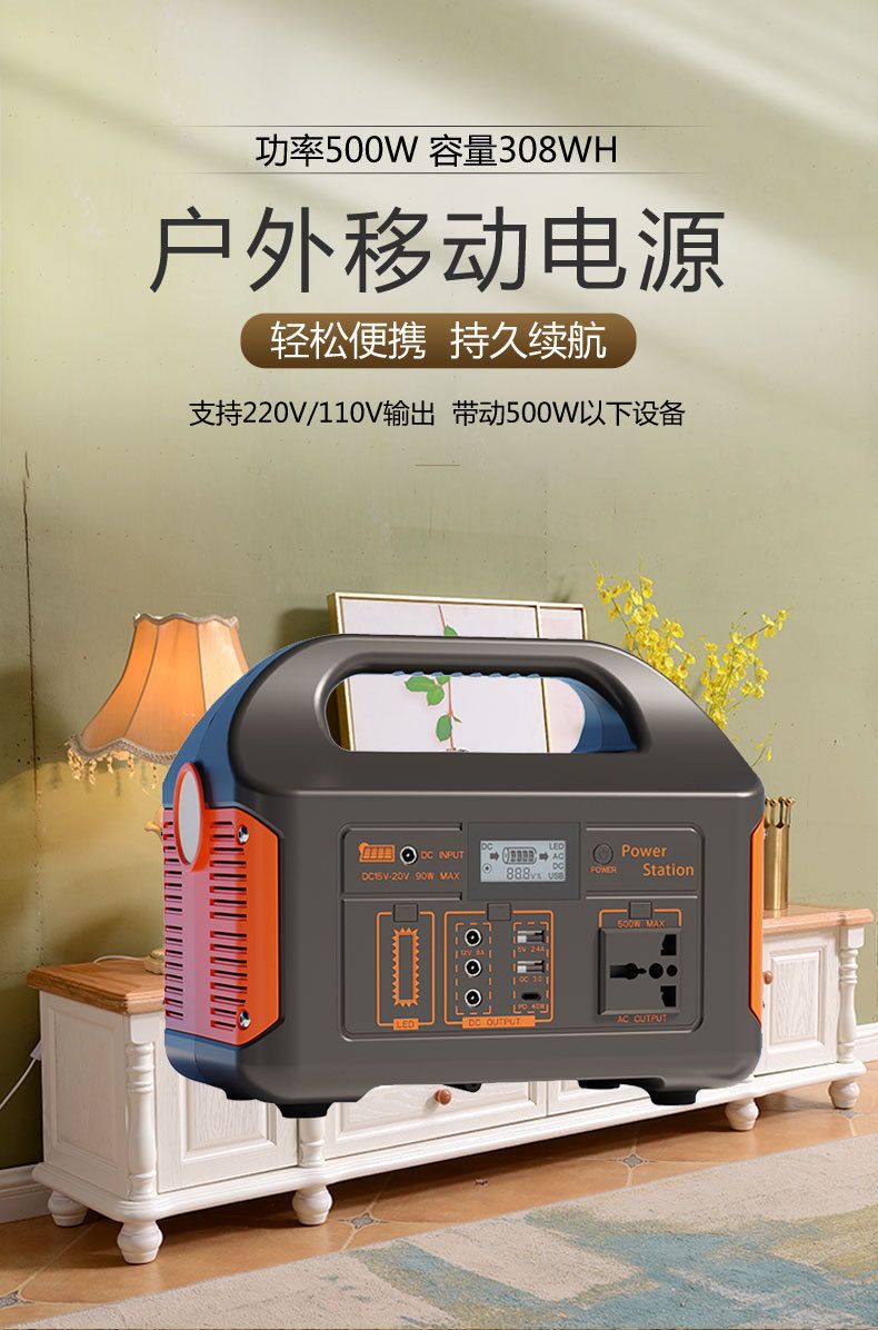 Working principle of portable power station inverter